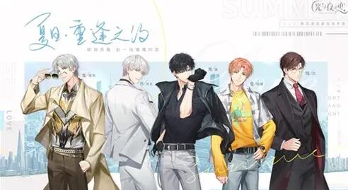 光与夜之恋全男主约会开启条件一览 光与夜之恋全男主约会开启条件一览