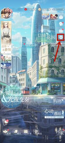 光与夜之恋男主日语怎么听？