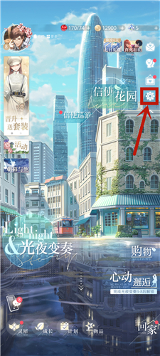 光与夜之恋日语配音怎么设置