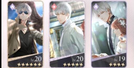 光与夜之恋第二章通关攻略 光与夜之恋第二章通关攻略