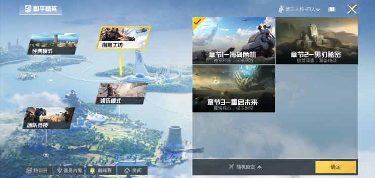 和平精英矩阵工厂开关在哪？矩阵工厂三个开关开启位置[多图]图片1