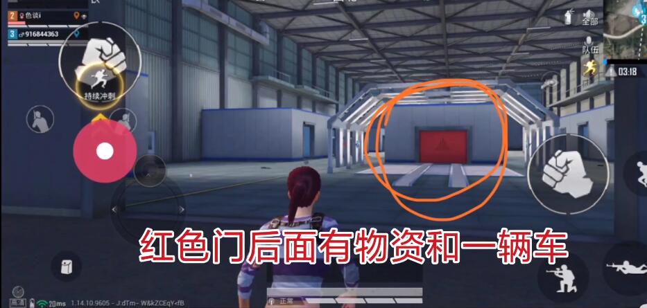 和平精英矩阵工厂开关在哪？矩阵工厂三个开关开启位置[多图]图片7