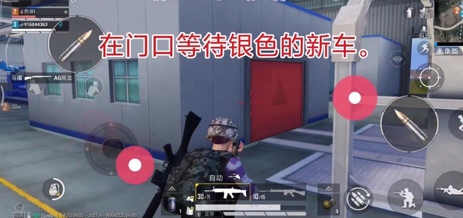 和平精英矩阵工厂开关在哪？矩阵工厂三个开关开启位置[多图]图片8