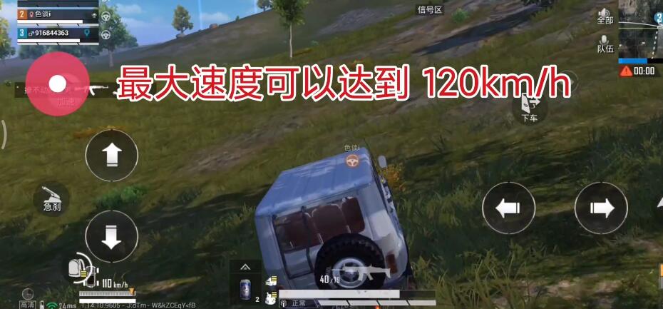 和平精英矩阵工厂开关在哪？矩阵工厂三个开关开启位置[多图]图片9