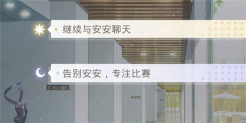 光与夜之恋选择题答案是什么？选择题答题答案大全[多图]图片2