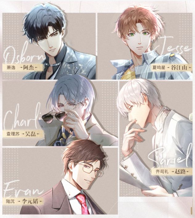 光与夜之恋配音演员名单一览，光与夜之恋CV声优配音演员表[多图]图片2