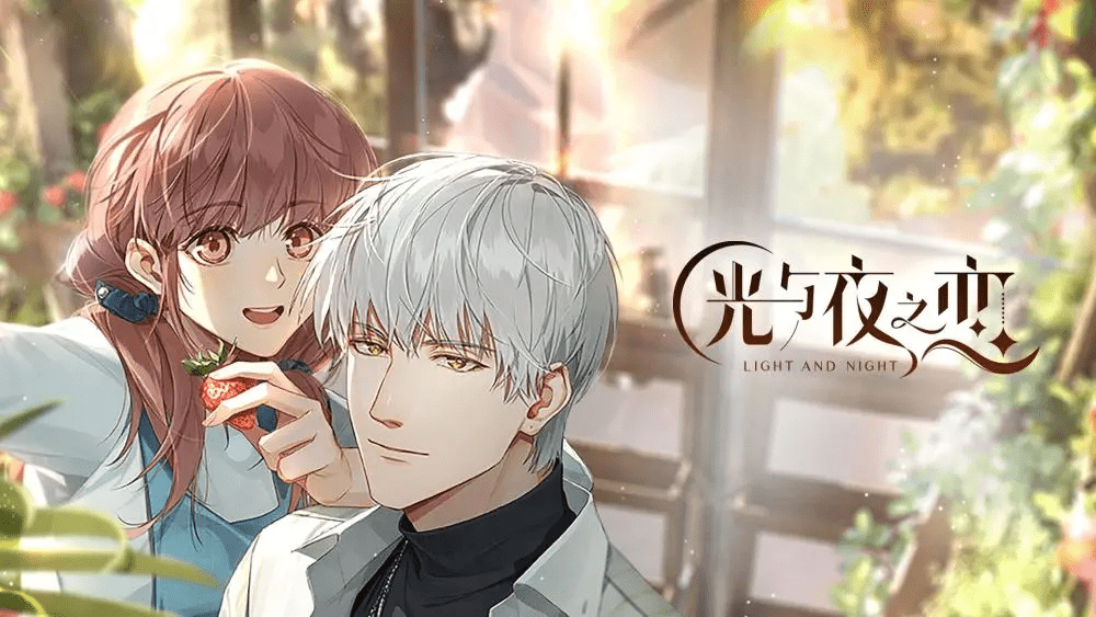 光与夜之恋预约礼包大全 高级礼包兑换码汇总[多图]图片2