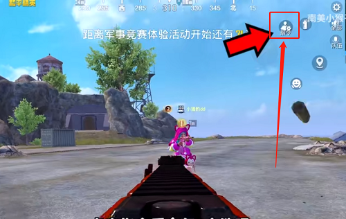 和平精英创作模式怎么传送？重启未来创作模式传送流程一览[多图]图片2