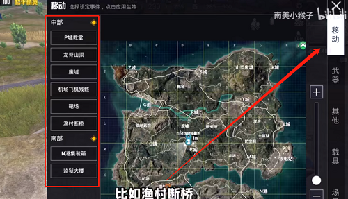 和平精英创作模式怎么传送？重启未来创作模式传送流程一览[多图]图片3