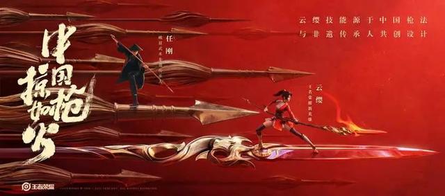 王者荣耀s24赛季入口改动大全：赏金联赛/小队/送花入口位置详解[多图]图片1