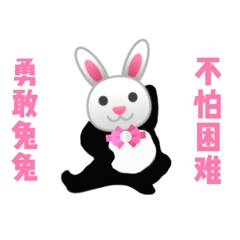 勇敢牛牛原图表情包 勇敢牛牛原图素材 勇敢牛牛相关表情包汇总
