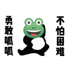 勇敢牛牛原图表情包 勇敢牛牛原图素材 勇敢牛牛相关表情包汇总