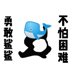 勇敢牛牛原图表情包 勇敢牛牛原图素材 勇敢牛牛相关表情包汇总
