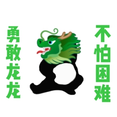 勇敢牛牛原图表情包 勇敢牛牛原图素材 勇敢牛牛相关表情包汇总