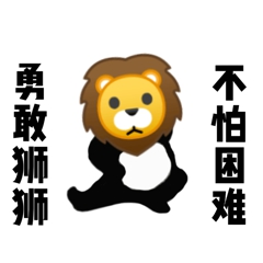 勇敢牛牛原图表情包 勇敢牛牛原图素材 勇敢牛牛相关表情包汇总