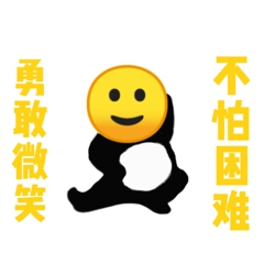 勇敢牛牛原图表情包 勇敢牛牛原图素材 勇敢牛牛相关表情包汇总