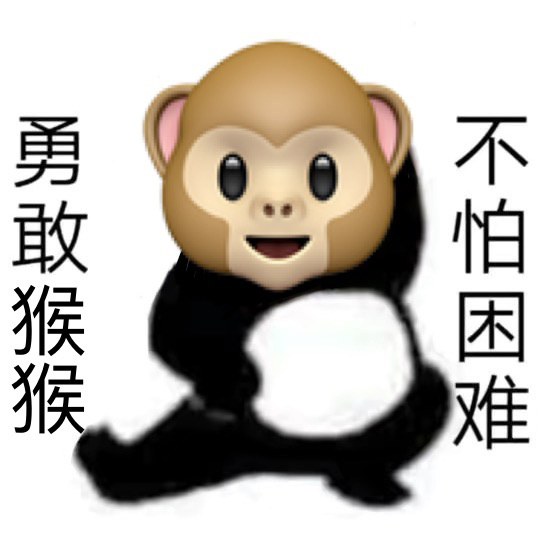 勇敢牛牛原图表情包 勇敢牛牛原图素材 勇敢牛牛相关表情包汇总