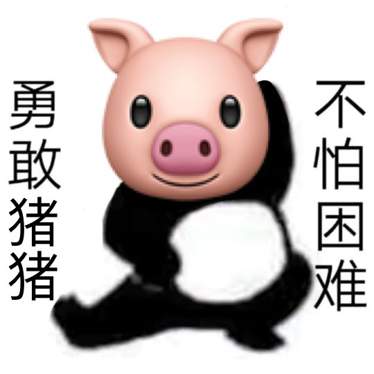 勇敢牛牛原图表情包 勇敢牛牛原图素材 勇敢牛牛相关表情包汇总