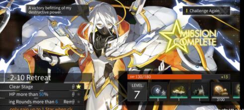 白夜极光火队阵容玩法及搭配