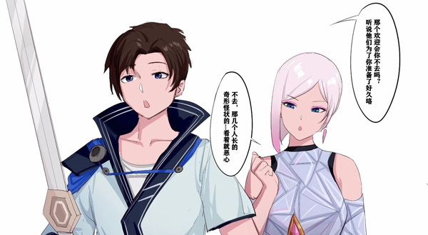 王者荣耀欢迎会系列漫画镜在线观看：2021最新欢迎会系列漫画大全[多图]图片1