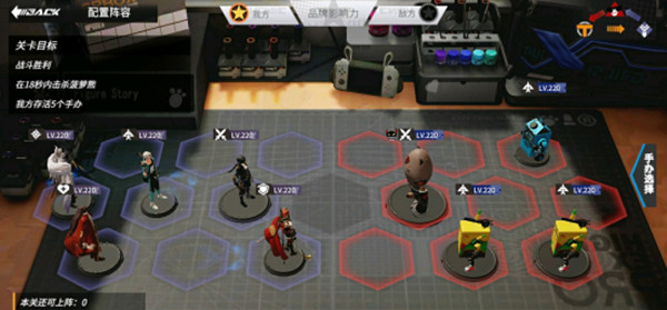 高能手办团名刀亘理来国光通关攻略大全，全难度三星通关阵容参考图一览[多图]图片3