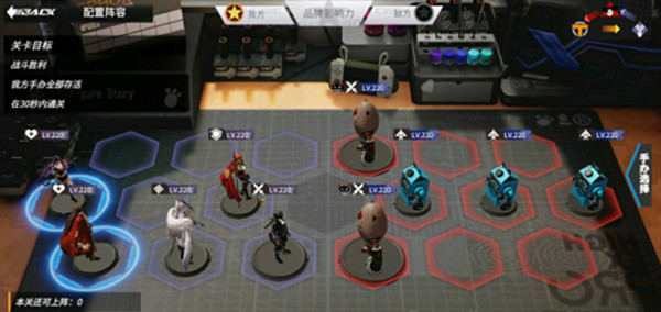 高能手办团名刀亘理来国光通关攻略大全，全难度三星通关阵容参考图一览[多图]图片4