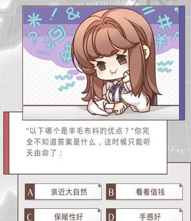 光与夜之恋首都美术院谜题答案 光与夜之恋首都美术院谜题答案