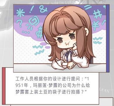 光与夜之恋首都美术院谜题答案 光与夜之恋首都美术院谜题答案