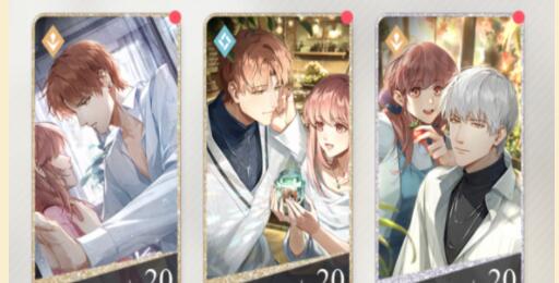 光与夜之恋研习首都美术学院及选择题问题答案 光与夜之恋研习首都美术学院及选择题问题答案