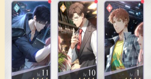 光与夜之恋研习首都美术学院及选择题问题答案 光与夜之恋研习首都美术学院及选择题问题答案