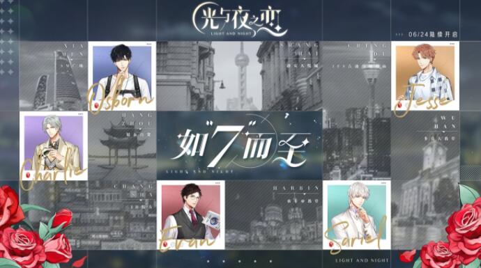 光与夜之恋设计积分怎么提升 光与夜之恋设计积分怎么提升