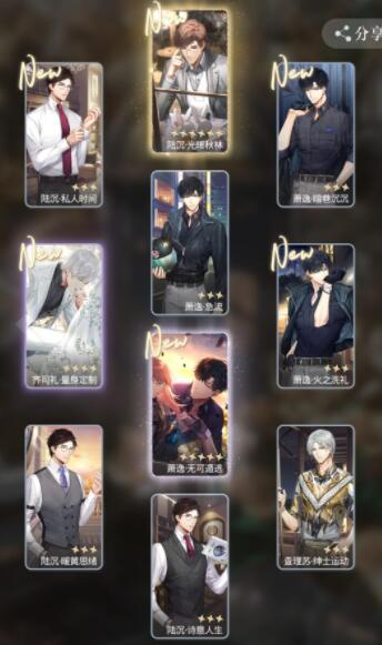 光与夜之恋设计积分怎么提升 光与夜之恋设计积分怎么提升