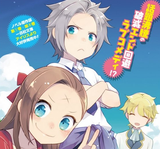 7月新番2021列表