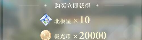 光与夜之恋月卡购买性价比一览 光与夜之恋月卡购买性价比一览