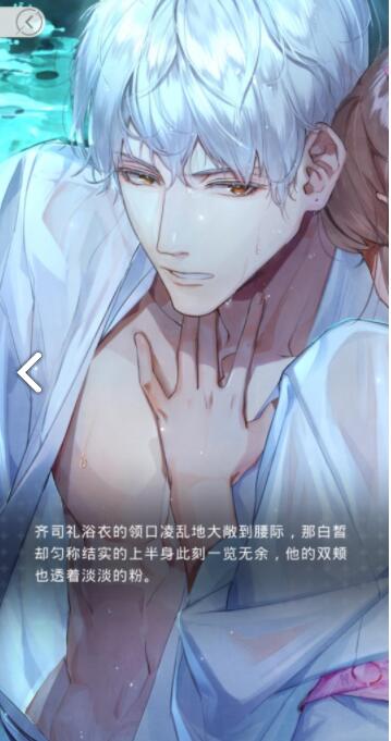 光与夜之恋齐司礼到后面会不会很甜 光与夜之恋齐司礼到后面会不会很甜