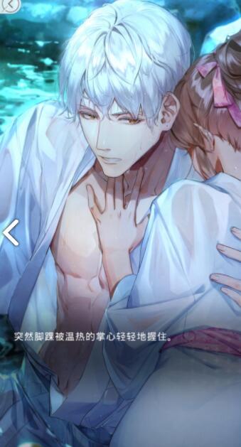 光与夜之恋齐司礼到后面会不会很甜 光与夜之恋齐司礼到后面会不会很甜