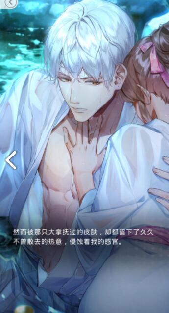 光与夜之恋齐司礼到后面会不会很甜 光与夜之恋齐司礼到后面会不会很甜