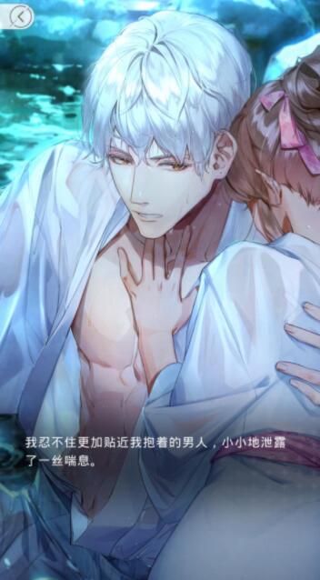 光与夜之恋齐司礼到后面会不会很甜 光与夜之恋齐司礼到后面会不会很甜