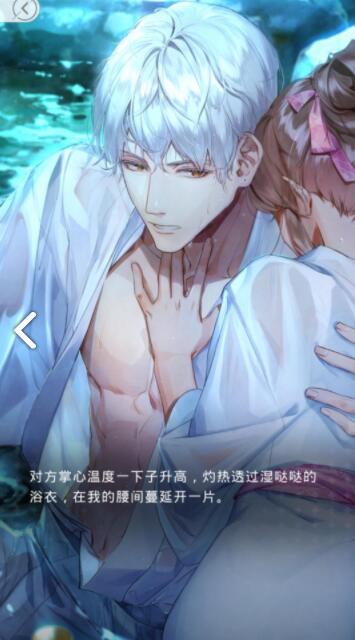 光与夜之恋齐司礼到后面会不会很甜 光与夜之恋齐司礼到后面会不会很甜