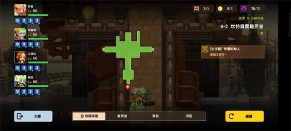 坎公骑冠剑世界9-2图文通关攻略汇总