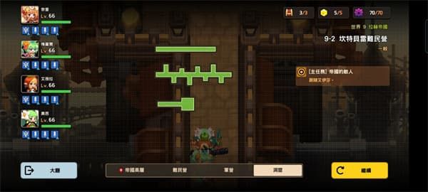 坎公骑冠剑世界9-2攻略大全 世界9-2图文通关攻略汇总[多图]图片4