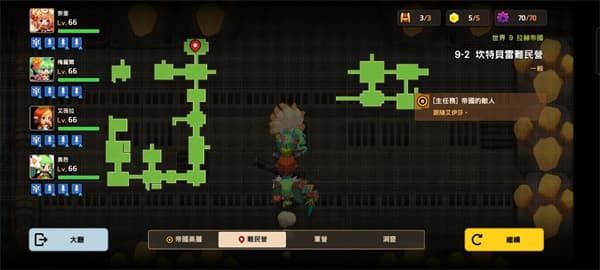 坎公骑冠剑世界9-2攻略大全 世界9-2图文通关攻略汇总[多图]图片7