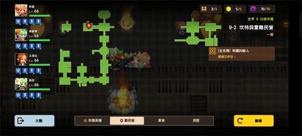 坎公骑冠剑世界9-2攻略大全 世界9-2图文通关攻略汇总[多图]图片9