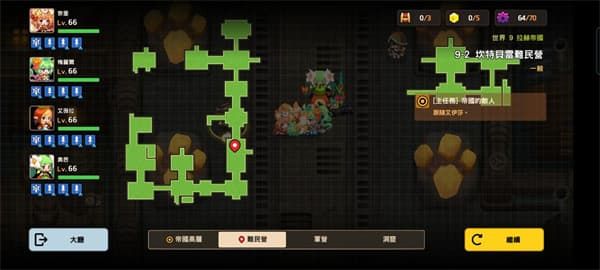 坎公骑冠剑世界9-2攻略大全 世界9-2图文通关攻略汇总[多图]图片12