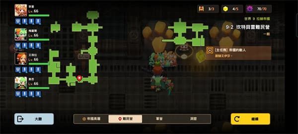 坎公骑冠剑世界9-2攻略大全 世界9-2图文通关攻略汇总[多图]图片14