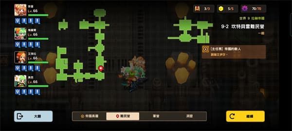 坎公骑冠剑世界9-2攻略大全 世界9-2图文通关攻略汇总[多图]图片16