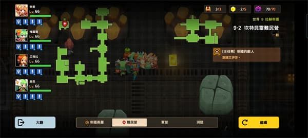 坎公骑冠剑世界9-2攻略大全 世界9-2图文通关攻略汇总[多图]图片19