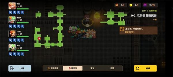 坎公骑冠剑世界9-2攻略大全 世界9-2图文通关攻略汇总[多图]图片22