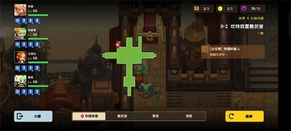 坎公骑冠剑世界9-2攻略大全 世界9-2图文通关攻略汇总[多图]图片29