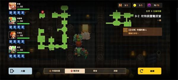 坎公骑冠剑世界9-2攻略大全 世界9-2图文通关攻略汇总[多图]图片31